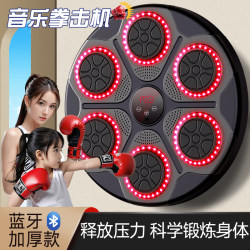 Children's Boxing Trainer Children's Home Indoor Wall Target Reaction Smart Music Boxing Machine Toy Electronic Professional