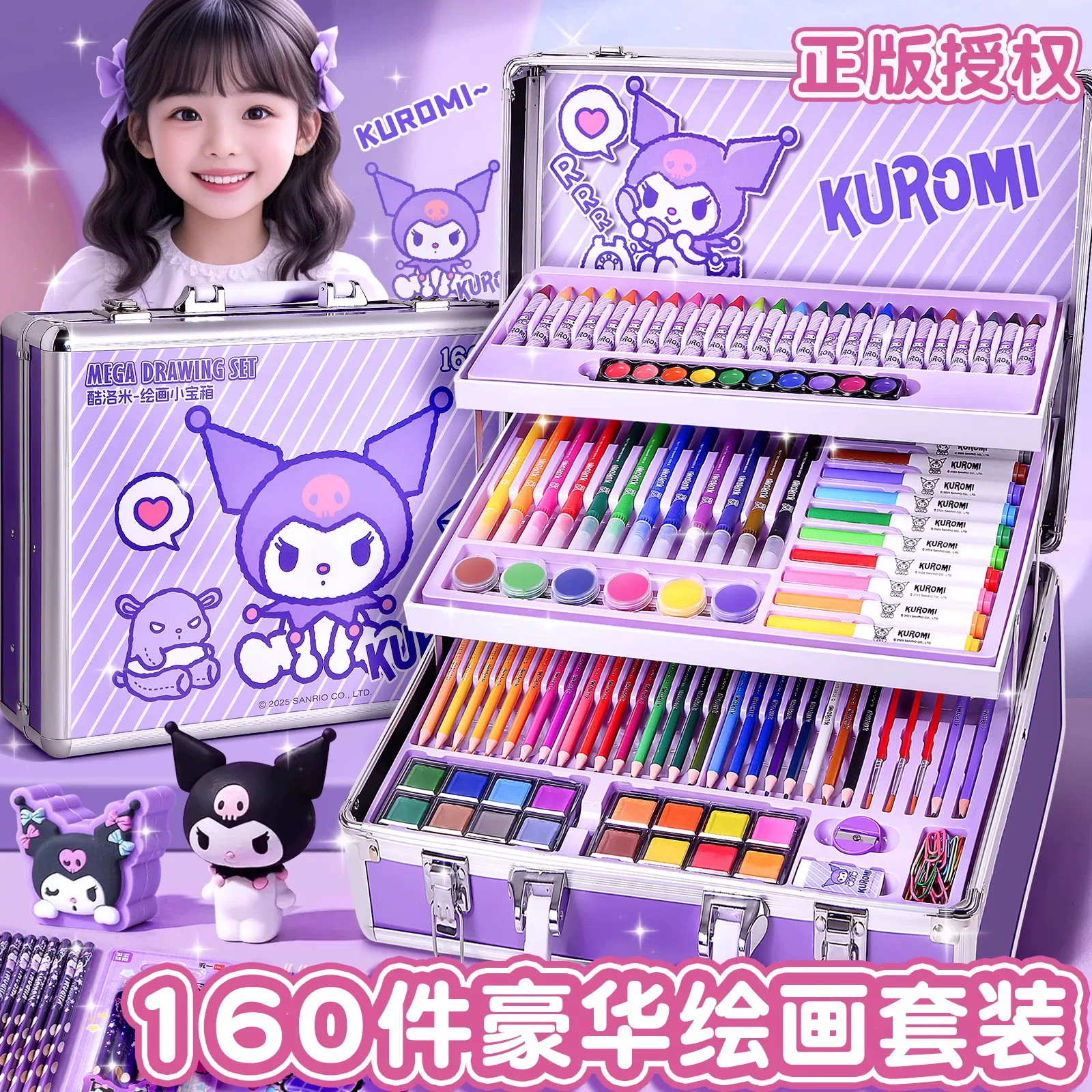 Tools set, children's gift box for students, art toy for beginners