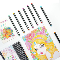 Ohuhu genuine imported hook line marker pen student art color black thickness stroke marker painting pen childrens special environmentally friendly non-toxic quick-drying waterproof non-fading