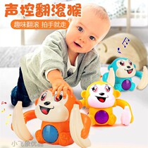 Roll Over Monkey Puzzle Electric Flipper Monkey Baby Boy Girl Baby Crawl Over Head Little Monkey Children Toy