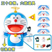 100 Changing to Cat Doxa a dream shake with the same amount of change face Blue Fat Sub-Pocket Machine Cat Toy Hands Off Gifts