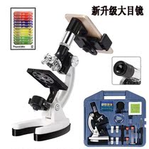 Primary School Students Microscopy Professional Bioscience Experiments Portable Mini Children Toys 1200 High Times Suits