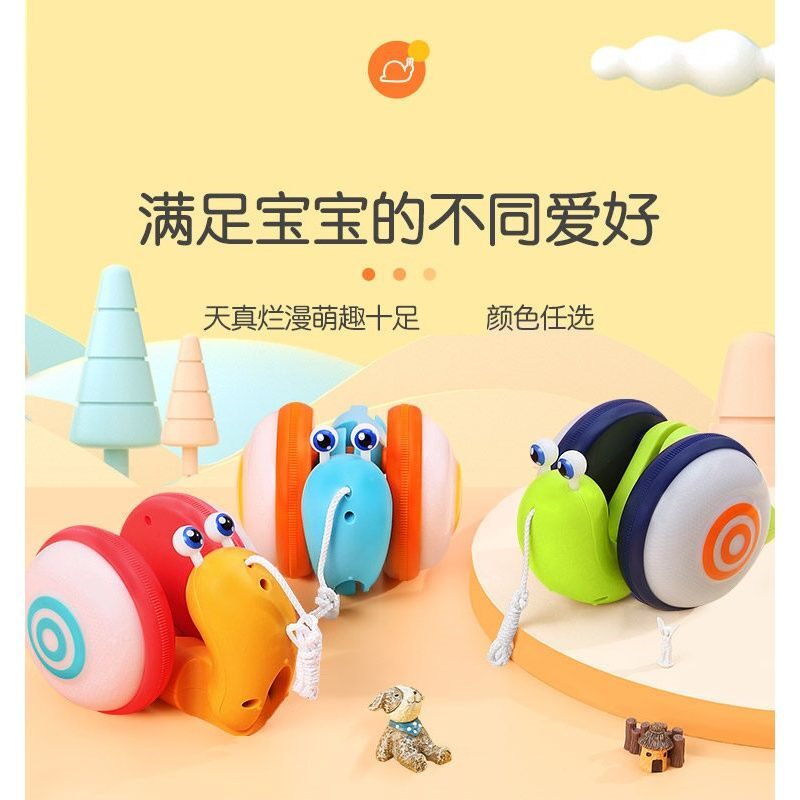 Toy pulling rope snail music light crawl walking Learn to pull rope snail children Toys shake the same money