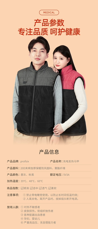 Quần áo sưởi ấm, áo tự sưởi ấm, túi chườm nóng sạc, đồ chống lạnh toàn thân mùa đông và tạo tác giữ ấm cho nam và nữ áo khoác sưởi ấm chạy bằng pin