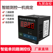 Digital display intelligent temperature regulator electronic sensor temperature-controlled meter temperature-controlled meter K-type probe switch 1600 degrees