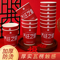 Moving Joe to New Residence New Residence New Residence Delight Decorative Cups into the New Room Placement Ceremony