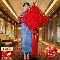 China Knot pendant Living room Large number entry door Upper Xuanguan auspicious Ping An Festival Concentric Knot Small Jo Relocation New Residence Decoration