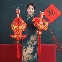 Joe Relocation New Residence China Knot Fish Pendant Hanging Living-room Year Old Room Moving Into Residence Ceremony Decoration Arrangement Supplies
