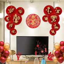 New House Jo Relocation Happy New Residence Living Room Entrance Ceremony Decoration Arrangement Items Chinese Style Paper Scallop Flowers