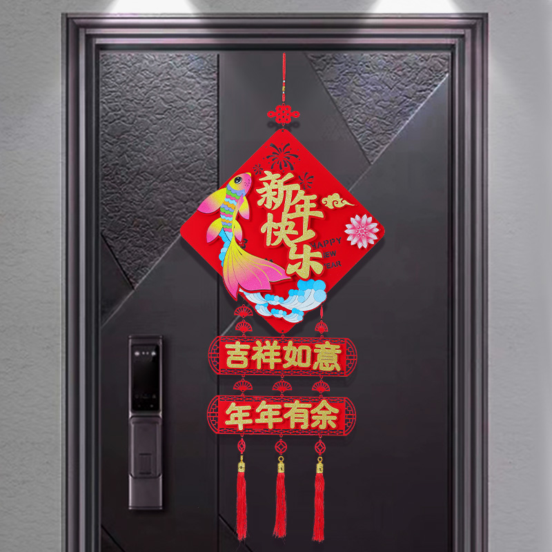 Tiger Year Pendants Fu Characters Over The New Year Decorations 2022 Spring Festival Entrance Doors in the Living Room Home Indoor Genguan Arrangement