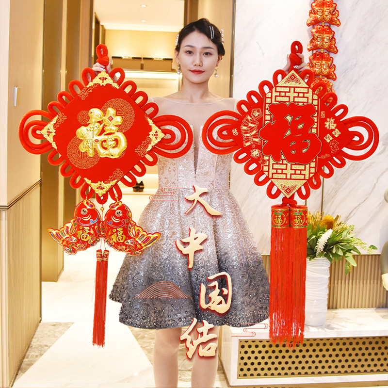 Fu Characters China Knot decoration 2022 Tiger New Year's New Year decorations New Chinese New Year Living room Home Indoor Jo Relocation Happy Arrangement