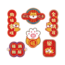 Refrigerator magnets for moving to a new home magnets for moving to a new home magnetic suction personalized creative new 2024 paper layout decorative supplies
