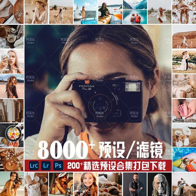 Lr Presets Ps Filter Color Correction Lightroom Presets Xmp Mobile Phone Computer Portrait Film Wedding Photography Categories