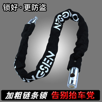 Bicycle chain lock shan di che suo motorcycle lock lock anti-theft chain lock chain anti-theft lock