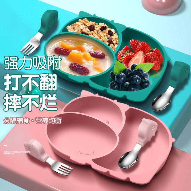 a2 baby baby divided meal plate suction cup one-piece boy and girl silicone non-staple food bowl spoon set can be cooked