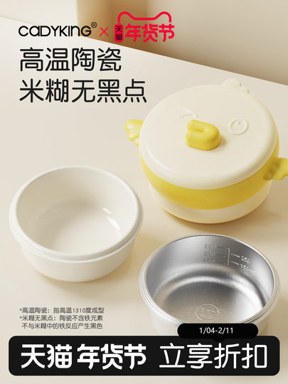 cadyking鸭鸭宝宝辅食碗陶瓷婴幼儿米粉钛注水保温恒温碗儿童餐具