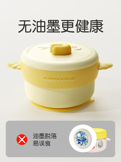 cadyking鸭鸭宝宝辅食碗陶瓷婴幼儿米粉钛注水保温恒温碗儿童餐具