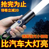 Special Forces strong light flashlight USB charging ultra-bright long-range mini portable multi-functional household durable lamp