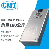GMT floor spring S-2400 heavy-duty 180 kg glass floor spring door profile door accessories universal official authorization