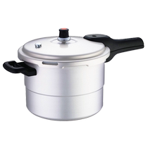 Supor pressure cooker household mini explosion-proof safety pressure cooker gas open flame official flagship store 787