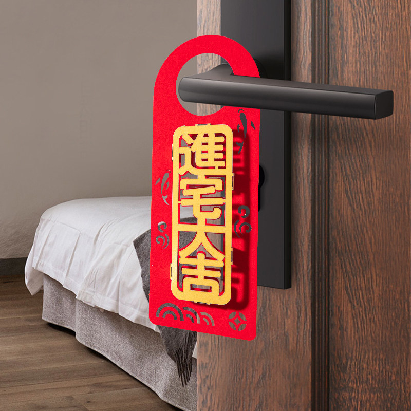 New house Joe moved to the door to decorate the new residence for the new residence Fortext door post Moving Into the Residence Solid ritual Supplies