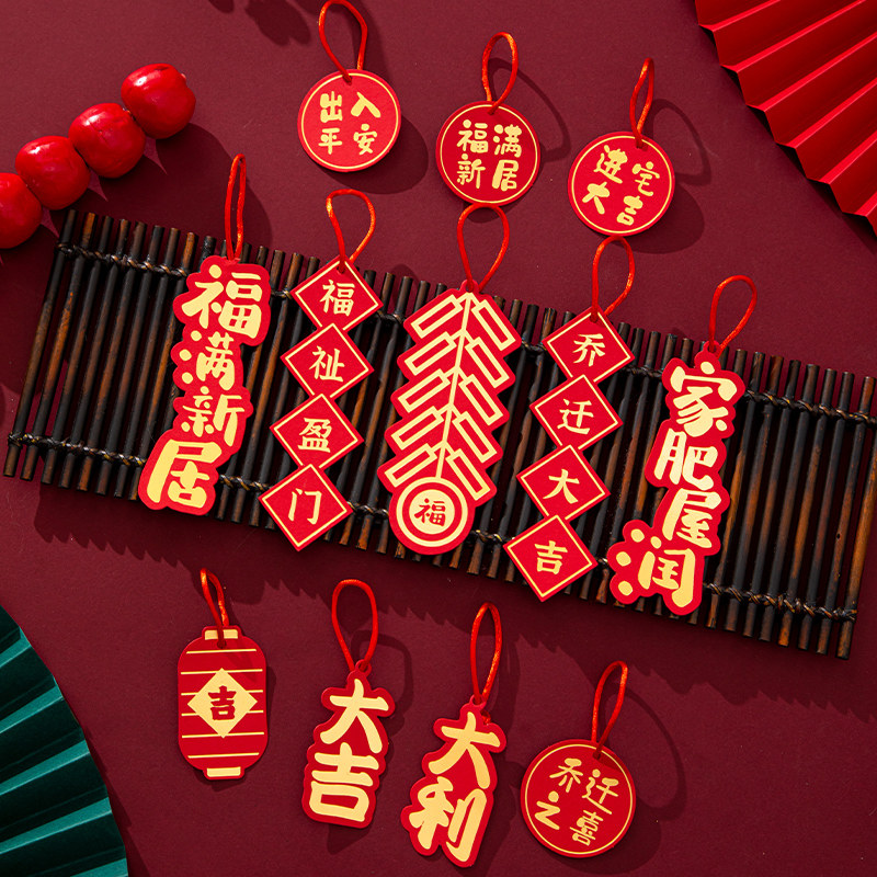 Housewarming happy new house entering the house potted bonsai pendant decoration arrangement moving ceremony supplies fortune tree pendant small