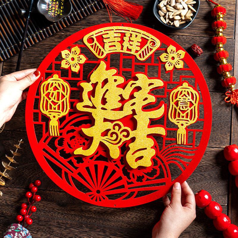 New house moving the door decorated new residential partnership door to move home stereo ceremony layout supplies