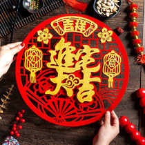 New House Jo Relocation Happiness Gate Decoration New Residence of the New Residence Fortext door post Moving Into the Residence Cubism Ceremony Placement Supplies