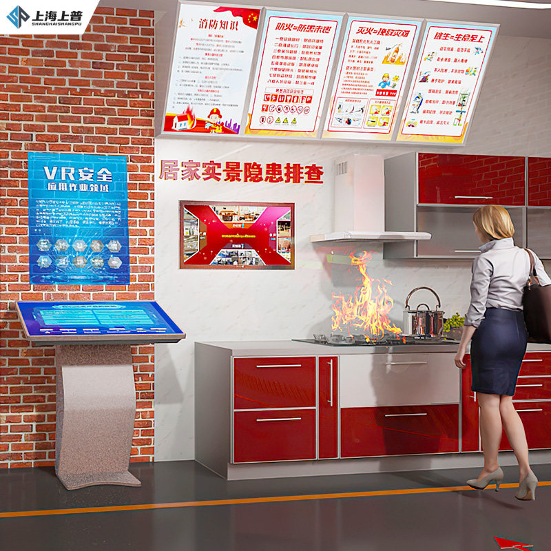 Kitchen Emergency Handling Simulation Experience System Fire Simulation Demonstration Safety Hazard checking VR Simulation 119