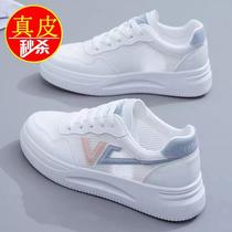 Genuine leather Sercon Little white shoes women shoes 2022 summer new 100 hitch Breathable Single Spring Autumn Sports Board Shoes Mesh Shoes Thin