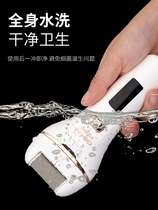 German imports of electric grinding feet Grinding Feet deities Death to grinding feet stone pedicure followed by old cocoon scraping tool