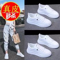 Genuine leather Sercon thick bottom small white shoes woman 2022 summer new 100 hitch Breathable White Shoe Plate Shoes Thin summer web Shoe