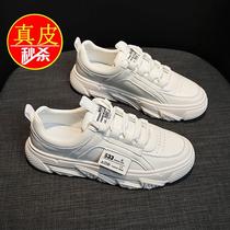 Genuine Leather Willcon Small White Shoes Women Shoes 2022 Spring New Board Shoes 100 Hitch Casual Old Daddy Sports Single Shoe Tide