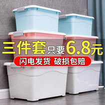 Plastic storage box clothes extra large storage box student organizer box toy car storage box artifact with cover