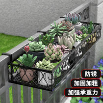Balcony flower stand hanging wrought iron guardrail flower pot hanger succulent railing flower shelf indoor window sill rack