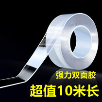 Magic fixed nano-nano strong waterproof vibrato high viscosity double-sided tape stickers on the wall 10000 times without trace and transparent