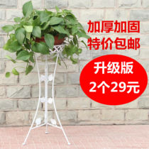 Buy one get one free European-style thickened iron flower stand multi-storey living room floor-to-ceiling balcony folding flower stand green radish flower stand