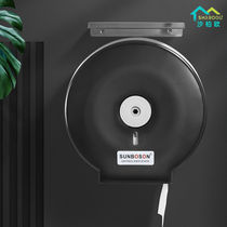 Shabaiou hotel toilet punch-free large roll paper box wall-mounted large plate paper tube box toilet public tissue box