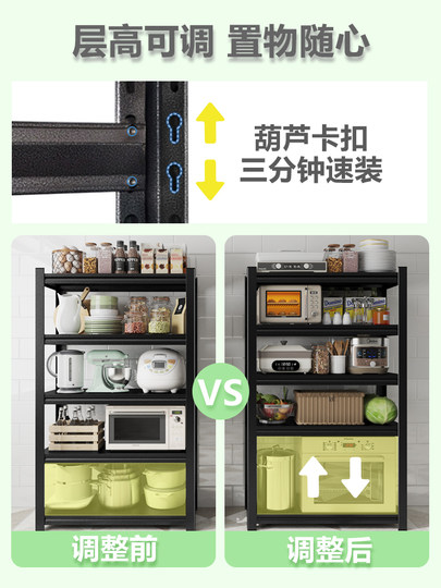 Кухонная полка для хранения, напольная многоярусная бытовая полка для хранения, подставка для кастрюль, многофункциональная полка для духовки и микроволновой печи, стеллаж