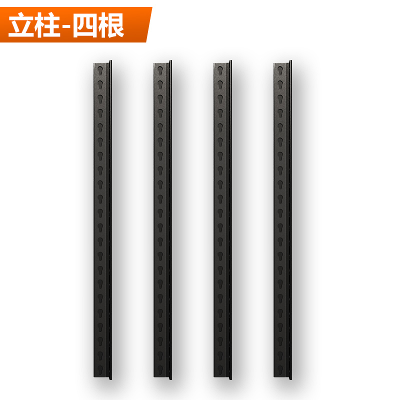 Specialized Storage Rack Columns Made of Carbon Steel [Only Compatible with Our Store's Storage Racks]