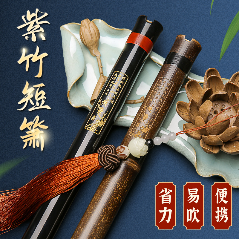 Short Xiao instrument beginology Introduced professional upscale F Purple Bamboo Hole Xiao Flute Octahole G Tune Ancient Wind Jade Short Xiao Xiaoxiao