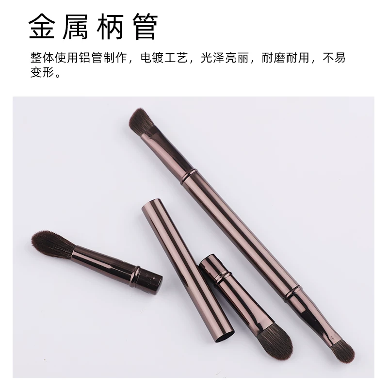 新木新羽 Small handheld changeable concealer brush, set