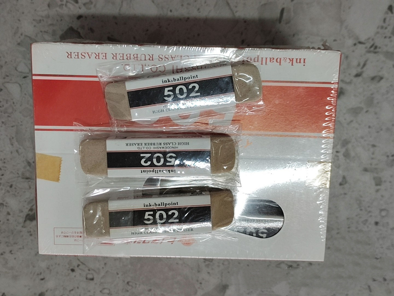 Japanese 502 Eraser Japanese Hinodewashi Eraser Strip 502 Eraser Friction Eraser Block Test Eraser Japanese 502 Eraser Japanese Hinodewashi Eraser Strip 502 Eraser Friction Eraser Block Test Eraser