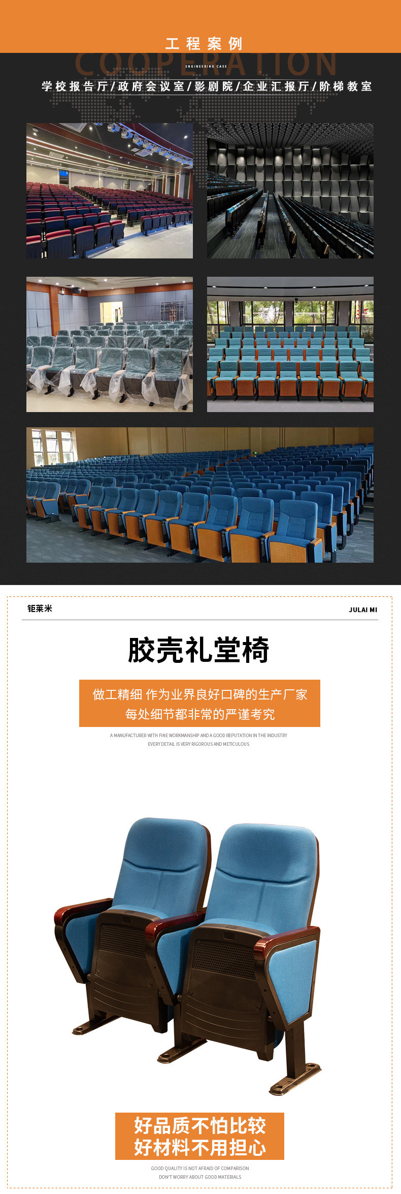 Кресла для кинотеатров 简约现代风礼堂椅大厅会议室排椅带写字板多媒体教室椅电影院座椅