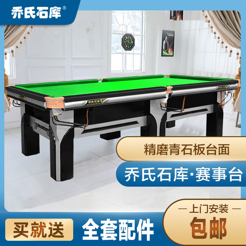 Joe's Shikku Table Tennis Table Standard American Black Octac Commercial Adult Home Leg Event Desk Manufacturer Direct
