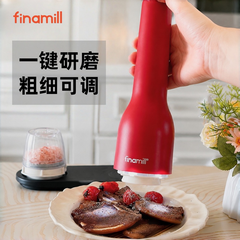 Dong Jie's Same Model American Finamill Fully Automatic One-Hand Electric Spice Grinder for Pepper, Spices, and Black Pepper