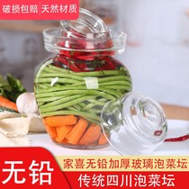 Pickle jar Thickened Glass Sichuan Home Seal Transparent Pickled Vegetable Jar pickled jar Pickles Jar JAR SEAL TANK