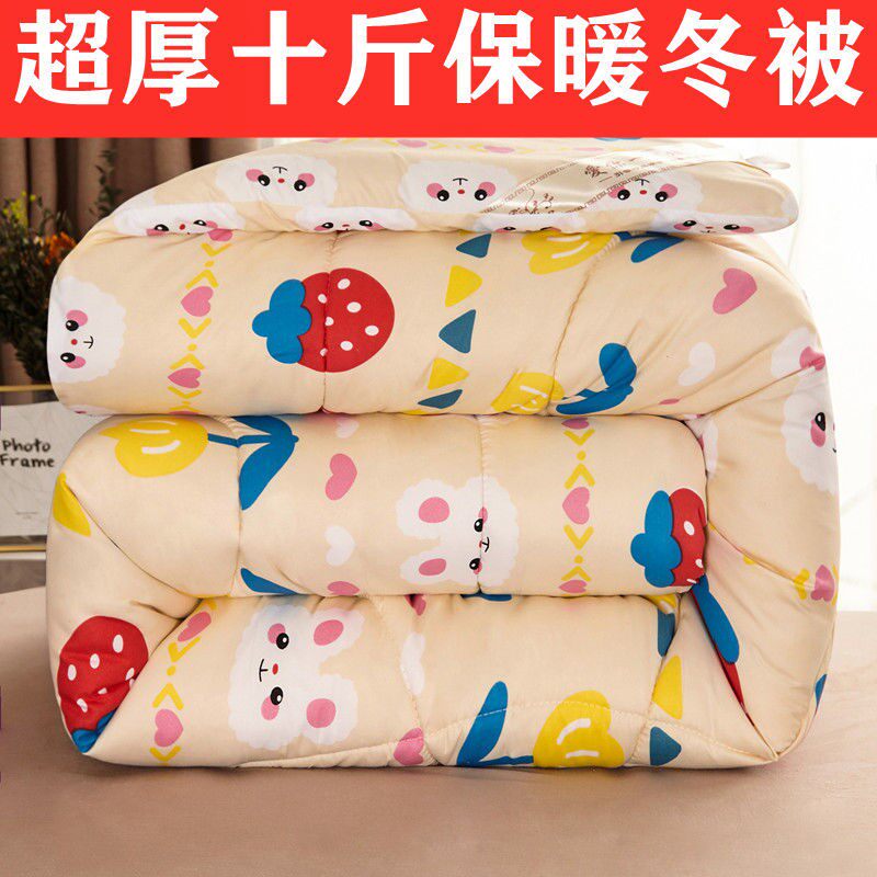 Quilt Winter Quilt Core Spring Autumn Quilt All Season Universal Single Thickened Warm Cotton Quilted Bedding Student Dorm Room Too Air-conditioned