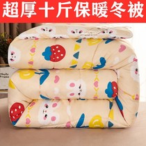 Quilt Winter Quilt Core Spring Autumn Quilt All Season Universal Single Thickened Warm Cotton Quilted Bedding Student Dorm Room Too Air-conditioned