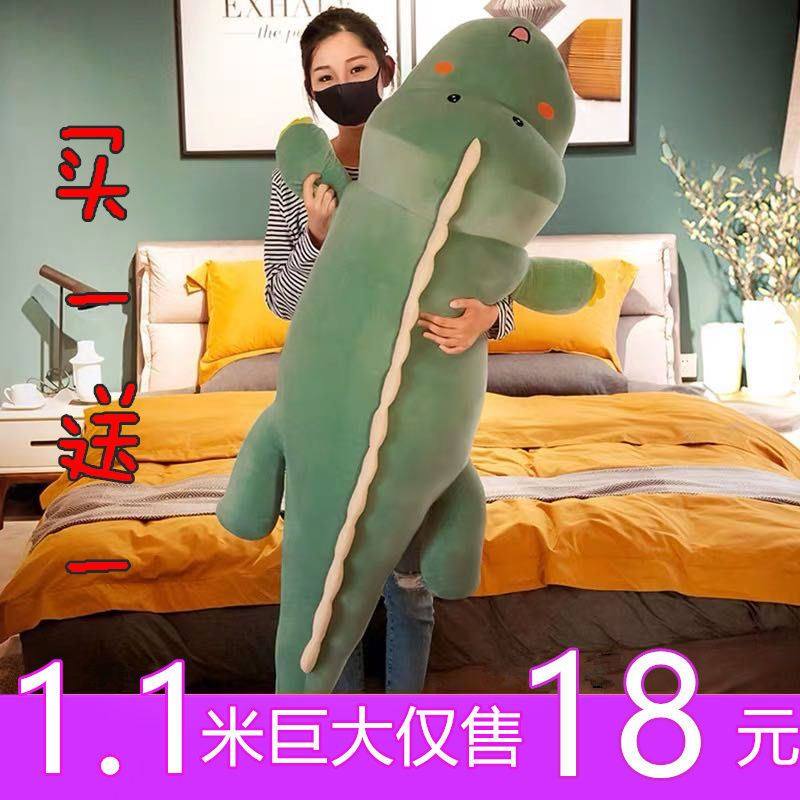 Cute dinosaur pillow doll plush toy doll doll girl bed sleeping crocodile children boy